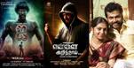 bollywoodlife.com top news
