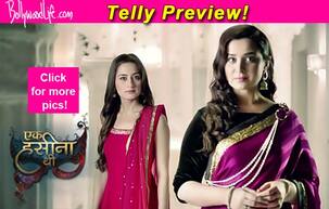 Ek Hasina Thi: Can you predict the end of Sanjeeda Sheikh aka Durga’s revenge drama? Vote!