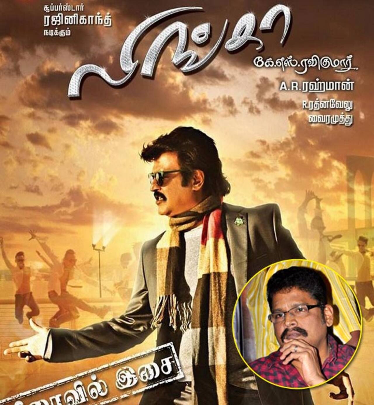KS Ravikumar: The climax of Lingaa was shot keeping in mind ardent Rajinikanth fans!