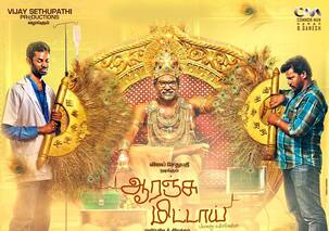 Vijay's Orange Mittai is a bittersweet comedy, says Biju Vishwanath