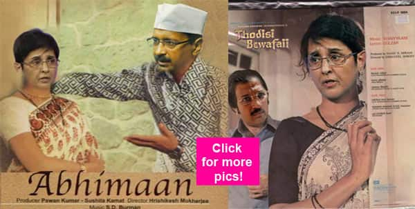 Lol Arvind Kejriwal And Kiran Bedi S Big Political Fight Becomes The Butt Of Hilarious Memes View Pics Bollywood News Gossip Movie Reviews Trailers Videos At Bollywoodlife Com