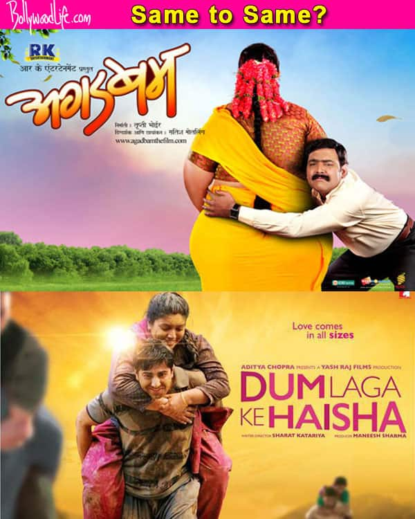 watch dum laga ke haisha full movie