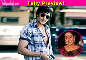 Itna Karo Na Mujhe Pyaar: Annuraag Sharrma to romance Pam aka Ashwini Kalsekar
