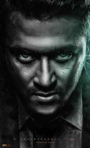 Eros International bags worldwide rights of Suriya's Masss!