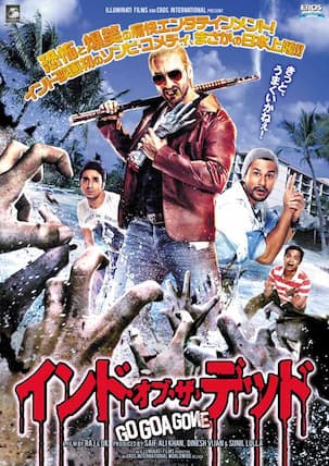 Japanese poster of Saif Ali Khan starrer Go Goa Gone out - view pic!