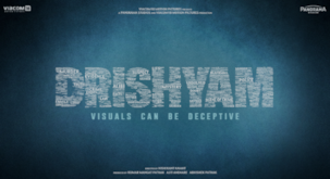 Check out this deadly logo of Ajay Devgn's Drishyam- view pic!