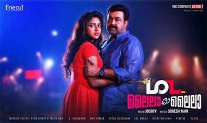Lailaa O Lailaa Trailer: Mohanlal looks dynamic in the stylishly cut teaser