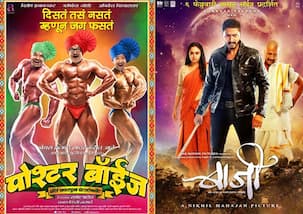 Just in: Maharashtra Government withdraws decision of mandatory Marathi film screening in the 6-9 pm slot!
