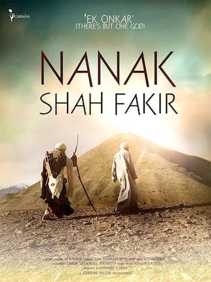Controversial Punjabi film Nanak Shah Fakir withdrawn from the theatres worldwide