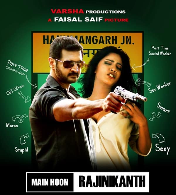 main hoon rajinikanth