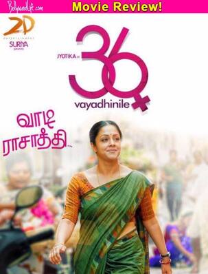 36 Vayadhinile movie review: Jyothika's brilliant comeback let down by cliched story telling!