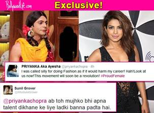Priyanka Chopra gets the funniest reply ever from Sunil Grover aka Gutthi