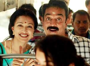 Papanasam trailer: Kamal Haasan and Gautami's splendid chemistry will take you back in time!