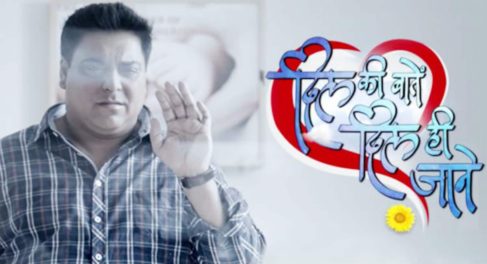 Roop Tera Mastana Dil Ki Baatein Dil Hi Jaane Dil Ki Baatein Dil Hi Jaane to come to an end! - Bollywood News