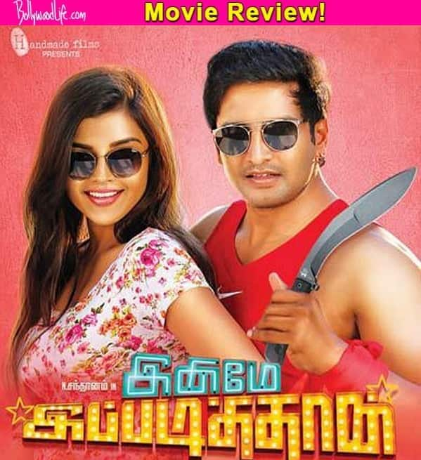 Santhanam Comedy Movie, South Comedy Movie Dubbed in Hindi