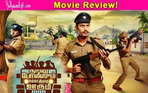 Naalu Policeum Nalla Irundha Oorum movie review: Arulnithi and Singam Puli deliver a wonderful performance!