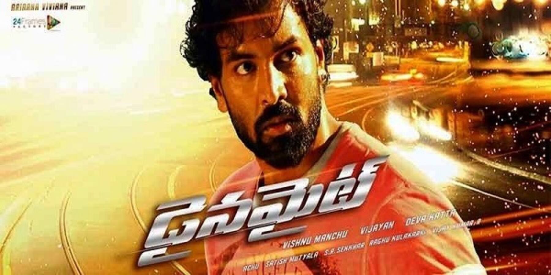 Vishnu Manchu is ready with Telugu cinema's first martial arts film ...