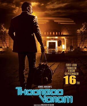 Kamal Haasan and Trisha's Thoongavanam trailer to be unveiled on September 16!