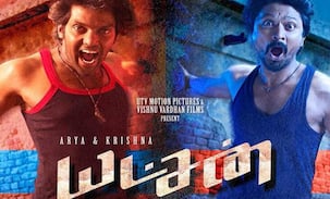 Arya's Yatchan turns into a book!