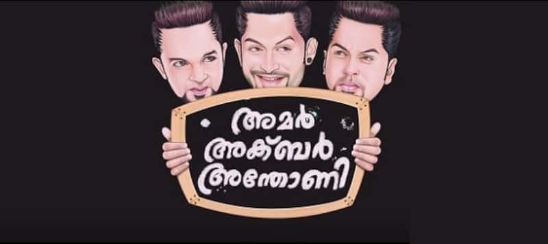 Amar Akbar Anthony trailer: Prithviraj, Indrajith and Jayasurya bring Three Stooges to Malayalam cinema!