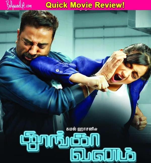 Thoongaavanam Quick Movie Review Kamal Haasan S Racy Action Thriller Keeps You Hooked From The Word Go Bollywood News Gossip Movie Reviews Trailers Videos At Bollywoodlife Com