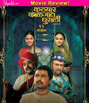 Katyar Kaljat Ghusli movie review: Subodh Bhave, Sachin Pilgaonkar and Shankar Mahadevan give an unforgettable Diwali treat to music lovers!