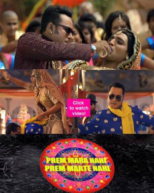 This parody on Salman Khan's Prem Ratan Dhan Payo is DAMN FUNNY!