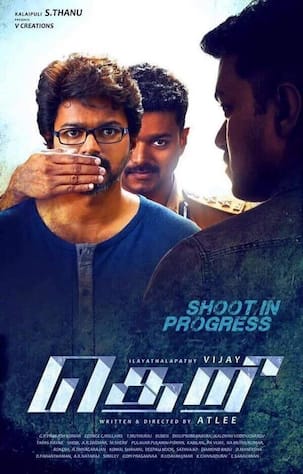 Vijay's Theri teaser to be unveiled on Pongal 2016?