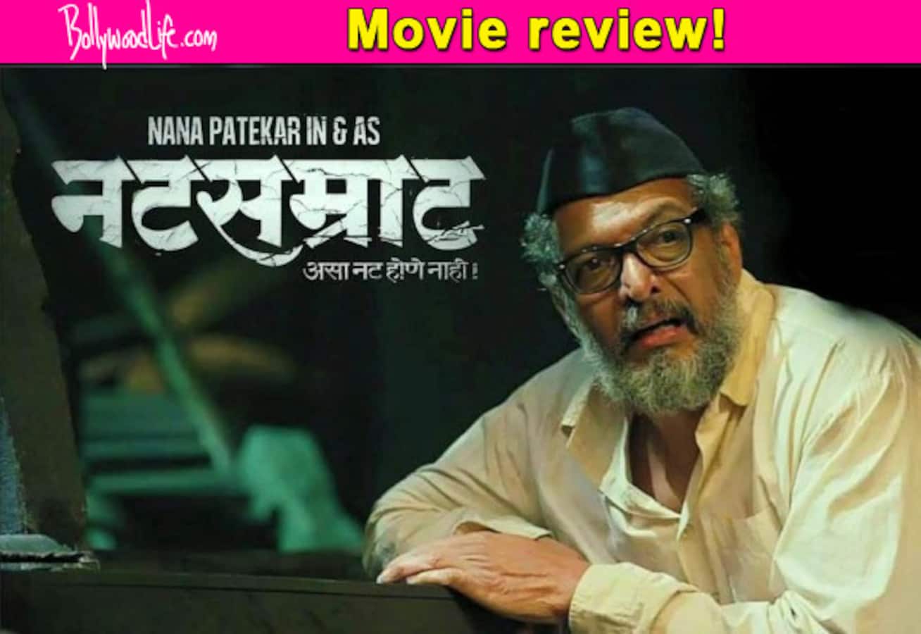 Natsamrat movie review Nana Patekar's award winning performance will