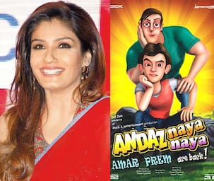 रवीना टंडन चाहती है 'अंदाज अपना अपना' का रीमेक नहीं बल्कि कार्टून बने !