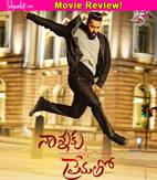 Nannaku Prematho movie review: Watch the film for an engaging performance from Jr NTR and Rakulpreet!