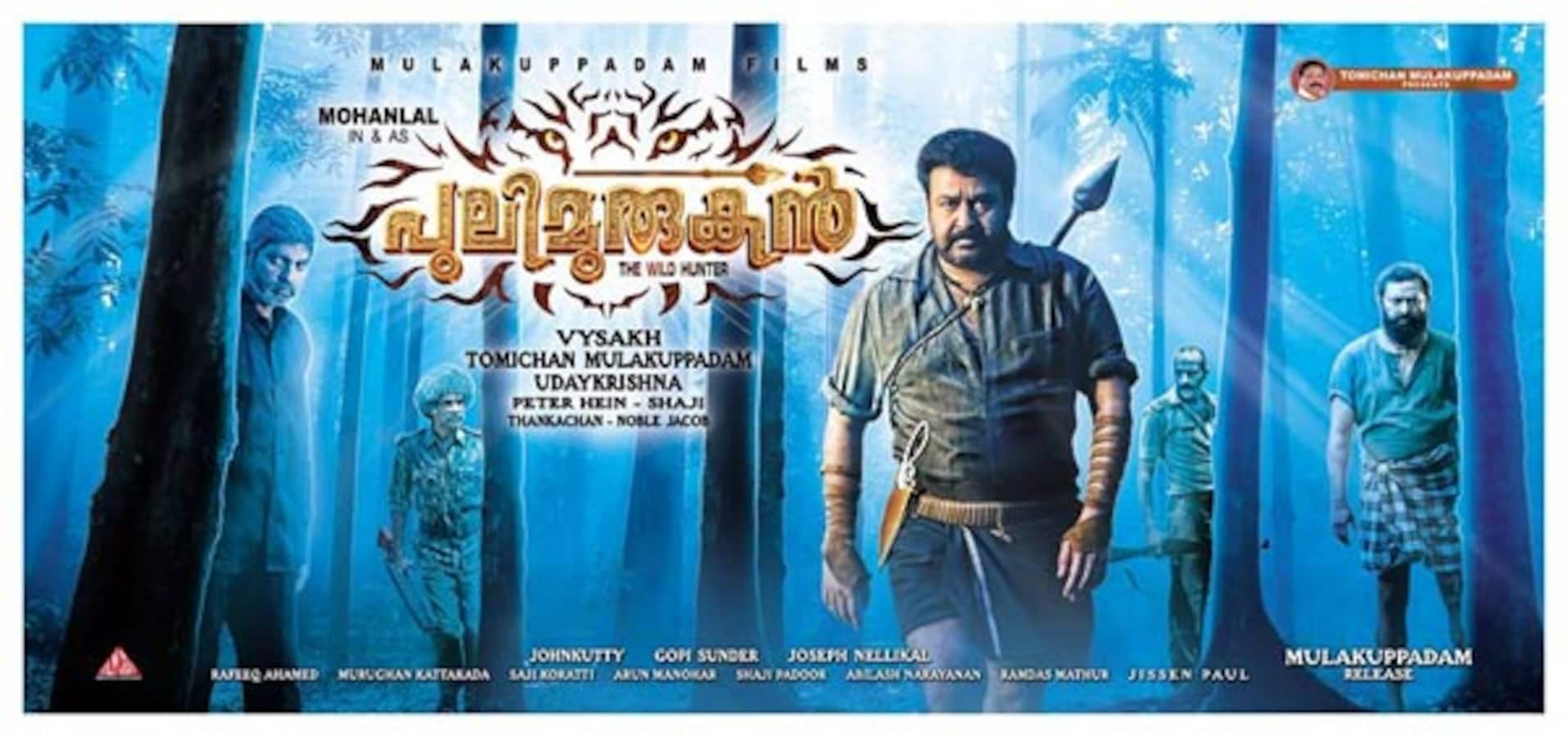 First poster of Mohanlal’s Pulimurugan is out and it is KILLER!