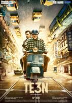 TE3N first look: Amitabh Bachchan and Nawazuddin Siddiqui take a scooter ride down an Inception-ish Kolkata lane!