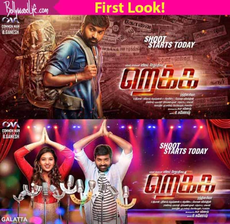 Rekka first look: Vijay Sethupathi's contrasting posters will leave you scratching your heads in confusion about the movie!