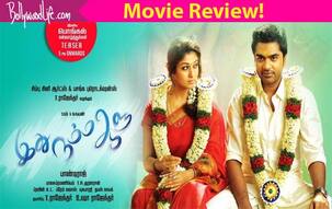 Idhu Namma Aalu movie review: The Simbu starrer is a stale love story packaged fantastically by director Pandiraj!
