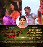 Priyanka Chopra is NOT a one man army to change the face of Bhojpuri cinema, here's why!