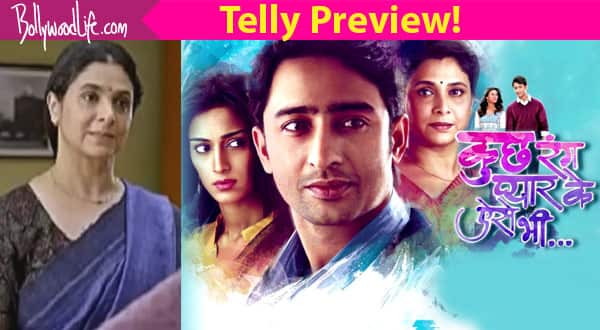 Kuch Rang Pyar Ke Aise Bhi : Will Ishwari feel betrayed on knowing Dev and Sonakshi's relation&nbsp;?