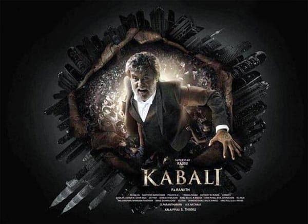 kabali theatre