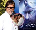 अमिताभ बच्चन का दावा, पहली बार नहीं बल्कि दूसरी बार किस कर रहे हैं अजय देवगन