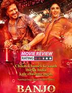 BANJO MOVIE REVIEW: स्ट्रीट बैंजो पार्टी से मशहूर म्यूजिक बैंड बनने की रोमांचक कहानी है 'बैंजो'