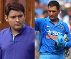 कपिल शर्मा के शो में जाने के लिए महेंद्र सिंह धोनी नहीं हैं कंफर्टेबल