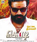 Dhanush is looking INTENSE AF in this new poster of Kodi
