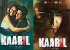 फिल्म काबिल का ट्रेलर हुआ रिलीज, आंखों से नहीं बल्कि अपने दिमान से खूनी बदला लेंगे ऋतिक रोशन !!