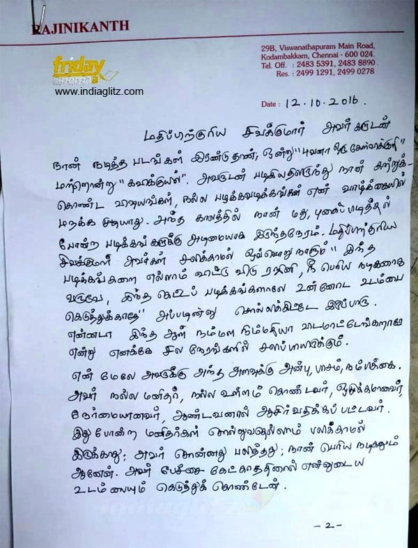 Shocking! Rajinikanth opens up about his drinking problem in a letter ...