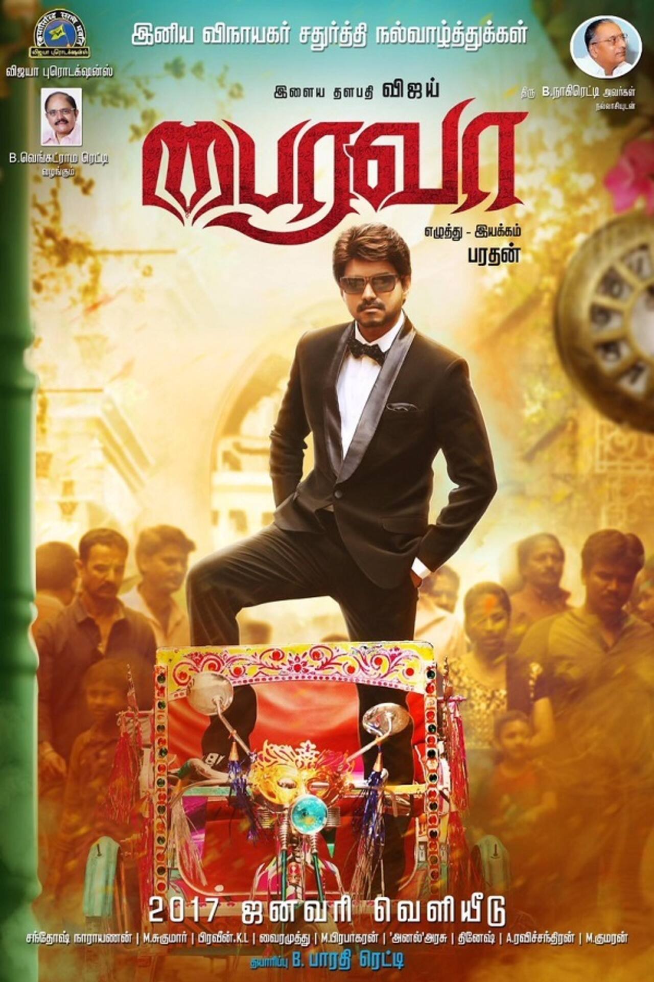 Vijay's Bhairava teaser to be out this Diwali?