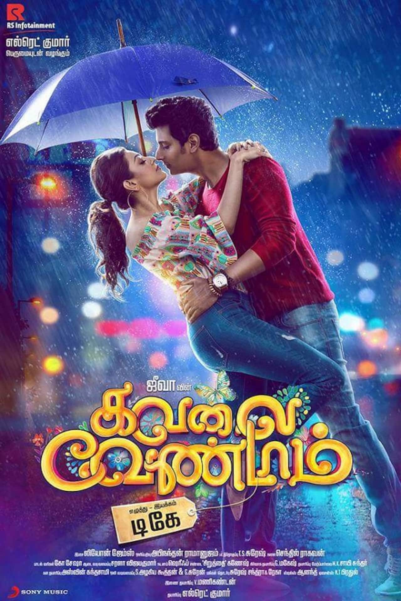 Kavalai Vendam tweet review: Kajal Aggarwal-Jiiva's take on love and relationships is fun and refreshing