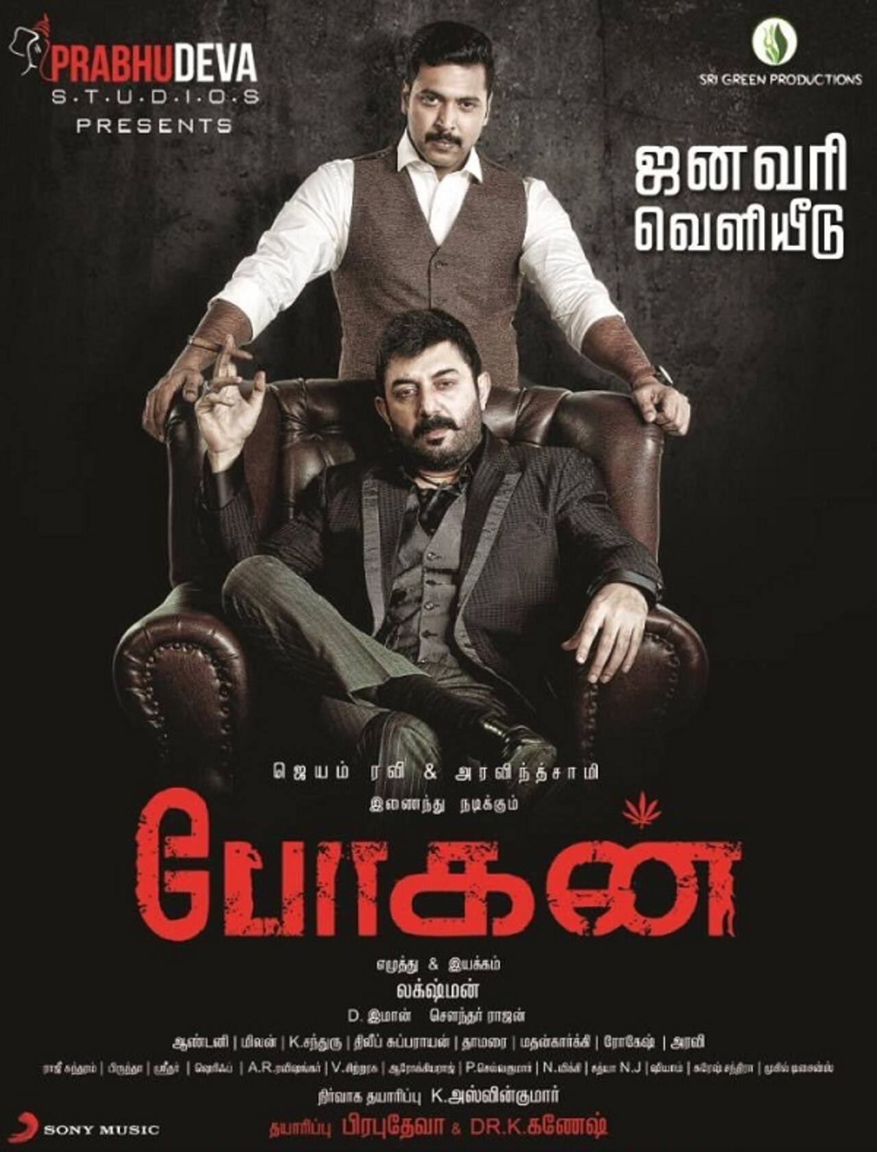 Jayam Ravi-Arvind Swamy's Bogan to release on January 26? - Bollywood ...