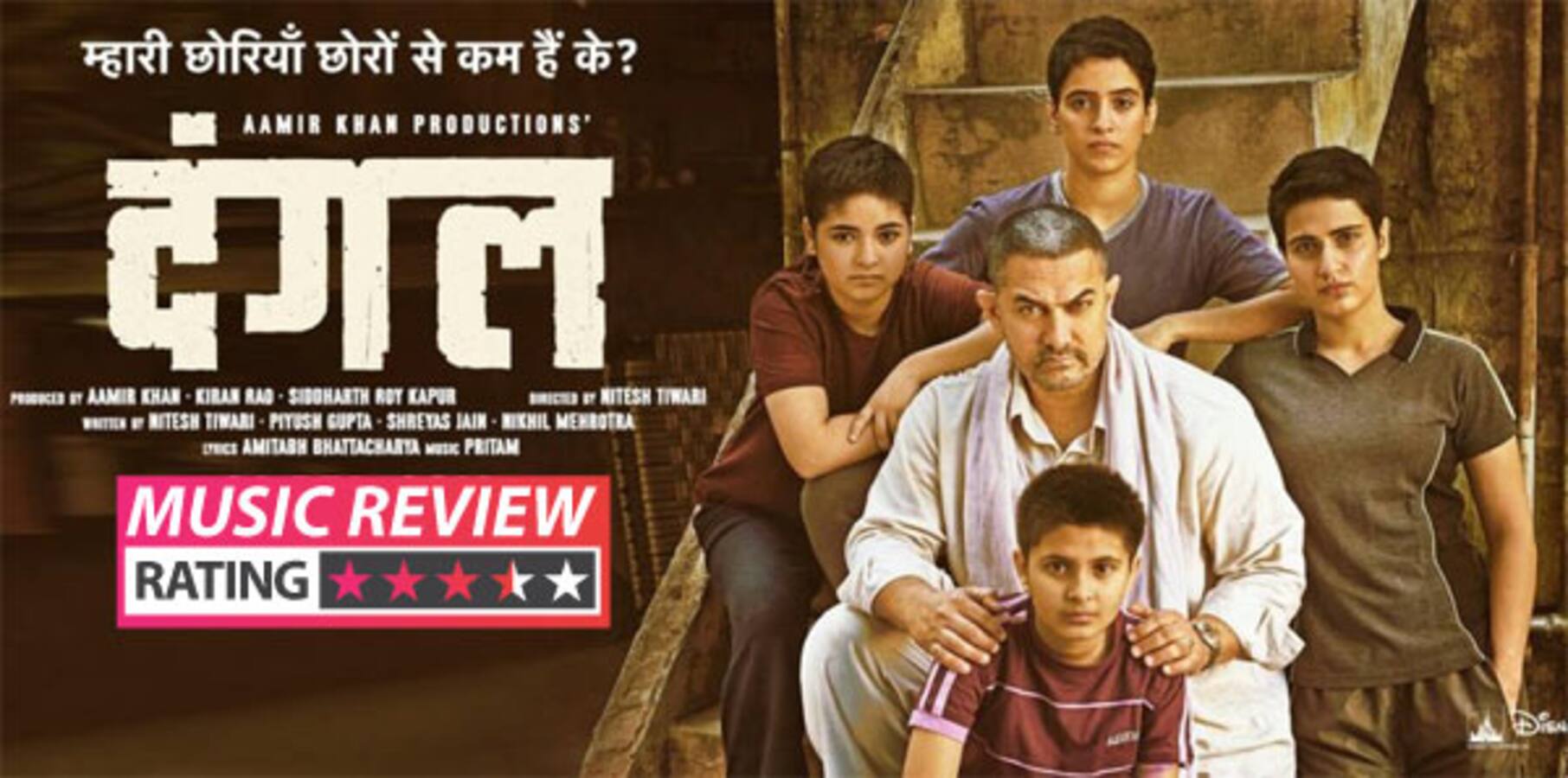 Dangal music review: Pritam works wonders with a rustic soundtrack for  Aamir Khan's wrestling biopic - Bollywood News & Gossip, Movie Reviews,  Trailers & Videos at 
