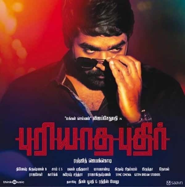 Puriyaatha-Puthir