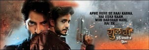 Param Singh says Aamir Khan inspired him for Ghulaam's character Rangeela